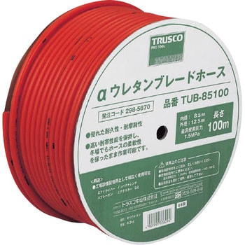 TUB-1150 αウレタンブレードホース 1巻 TRUSCO 【通販サイトMonotaRO】