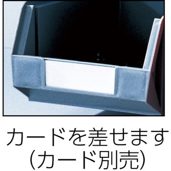 導電性VN型コンテナ用フタ TRUSCO