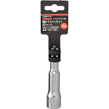 電動ドライバーソケット(充電工具：18V対応) TRUSCO