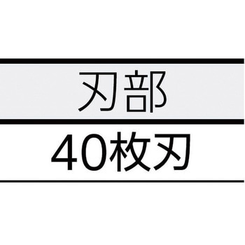 TSR-2 パイプリーマーステンレス用 1個 TRUSCO 【通販サイトMonotaRO】