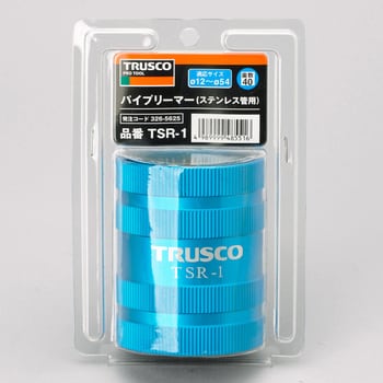 パイプリーマーステンレス用 TRUSCO ステンレス管用 【通販モノタロウ】