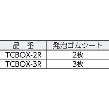 TCBOX-2R キャビネットツールボックス 1台 TRUSCO 【通販サイトMonotaRO】