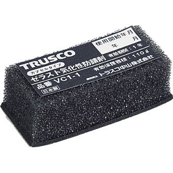 TZVC1-1 ゼラスト気化性防錆剤 TRUSCO 長さ0.05m 1個 TZVC1-1 - 【通販