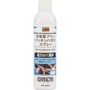 αパッキンハガシスプレー (塩素フリー) TRUSCO