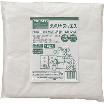 TMU-1A αメリヤスウエス(汎用タイプ) 1袋(1kg) TRUSCO 【通販サイト