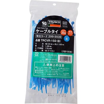 カラーケーブルタイ TRUSCO
