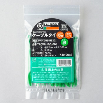 カラーケーブルタイ TRUSCO