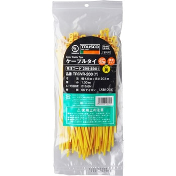 カラーケーブルタイ TRUSCO