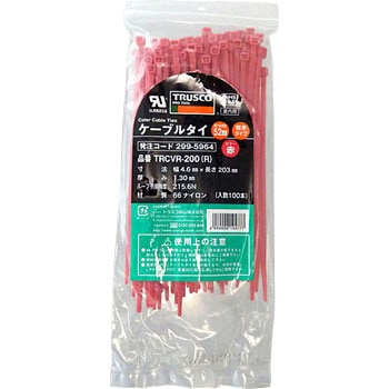 カラーケーブルタイ TRUSCO