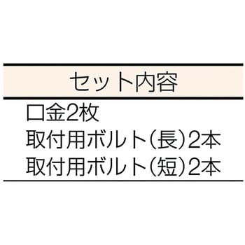 MFKV150001 ミーリングバイス用 口金セット 1セット TRUSCO 【通販