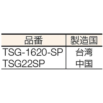 セーフティゴーグル用替レンズ TRUSCO