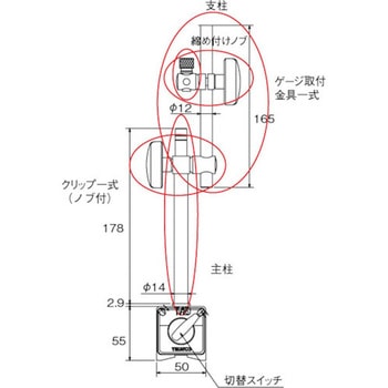 マグネットベース用パーツ(TMP-80用) TRUSCO