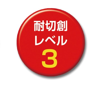 アラミド手袋 15ゲージ・薄手ロングタイプ TRUSCO その他耐切創手袋