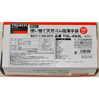 使い捨て極薄手袋(天然ゴムパウダーフリー) TRUSCO 天然ゴム ディスポ
