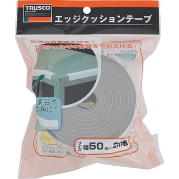 TEC-50GY エッジクッションテープ(屋内用) 1巻 TRUSCO 【通販サイト
