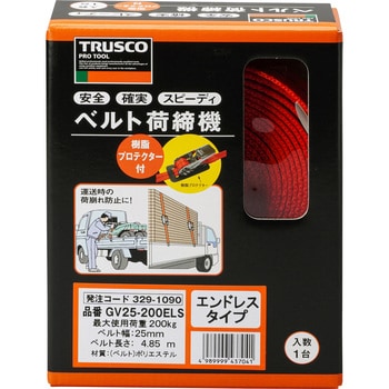 ベルト荷締機(エンドレスタイプ) TRUSCO ラッシングベルト 【通販