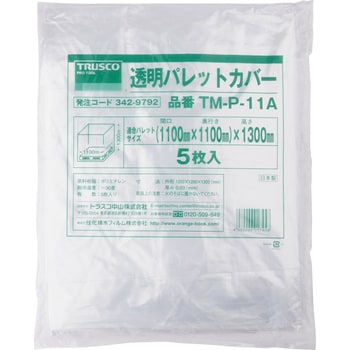 最も優遇 【直送品】 LA1211 はしご、脚立の株式会社ピカ