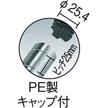 MES-600J 支柱(継ぎ足し仕様) 1本 TRUSCO 【通販サイトMonotaRO】