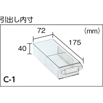 バンラックケース TRUSCO パーツキャビネット 【通販モノタロウ】
