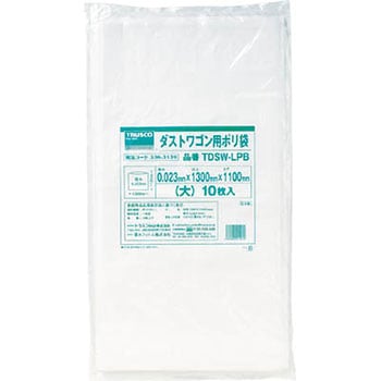 ダストワゴン用ポリ袋 TRUSCO