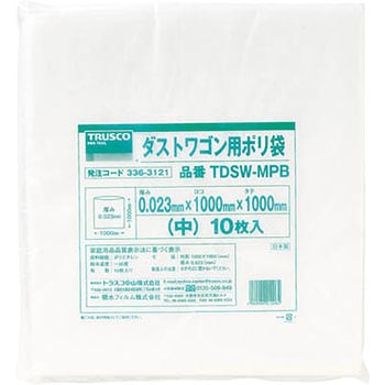 ダストワゴン用ポリ袋 TRUSCO