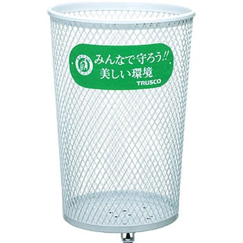 パークくずいれ TRUSCO