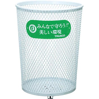 パークくずいれ TRUSCO