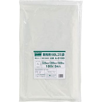 A-0180 業務用ポリ袋 0.05厚 1袋(5枚) TRUSCO 【通販サイトMonotaRO】