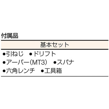 卓上フライス盤 光畑製作所