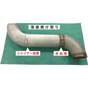 溶接焼け取り用電解液 ピカ素 ケミカル山本 【通販モノタロウ】