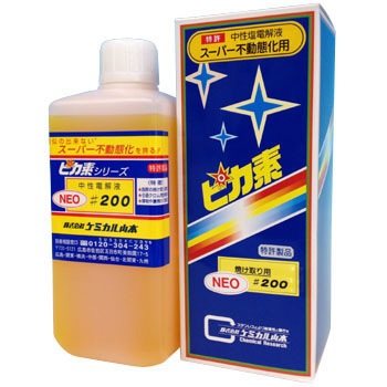 YD-N200-1 �n�ڏĂ����p�d���t �s�J�f �P�~�J���R�{ 37414727