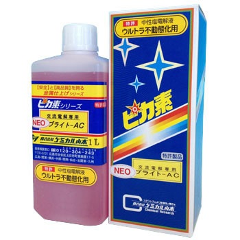 YD-NBAC-1 �n�ڏĂ����p�d���t �s�J�f �P�~�J���R�{ 37414736