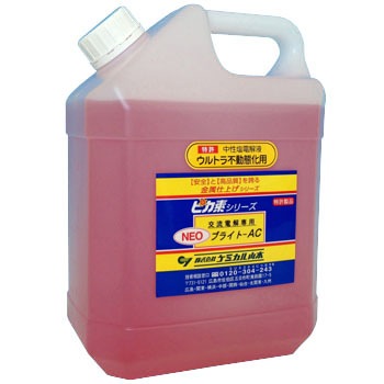 YD-NBAC-4 �n�ڏĂ����p�d���t �s�J�f �P�~�J���R�{ 37414745