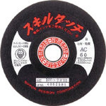 SKL1002-AC46 XL^b` S(AC) {a{ 37424134