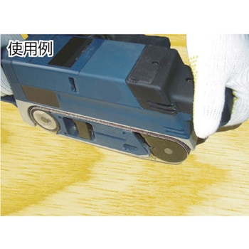 エンドレスベルト ベルスター研磨材工業
