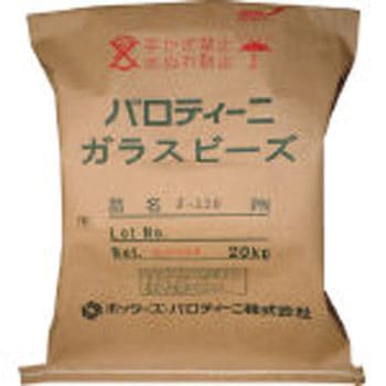 ブラストエアーブラストマシン用研削材 ニッチュー