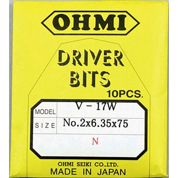 ドライバービット 近江精機