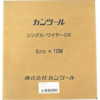 SW0610 フレキシブルスネークワイヤー 1本 カンツール 【通販サイト