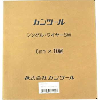 フレキシブルスネークワイヤー カンツール 配水管掃除用品 【通販モノタロウ】