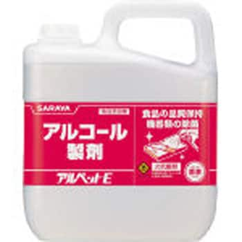 41362 食品添加物アルコール製剤 アルペットE 5L 1本(5L) サラヤ