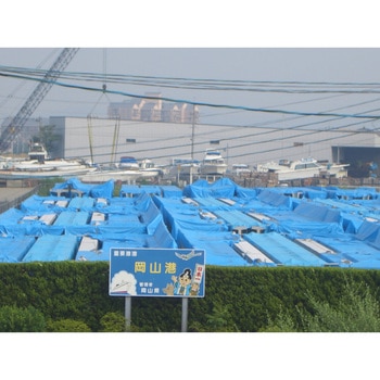 ターピークロス #3000 萩原工業