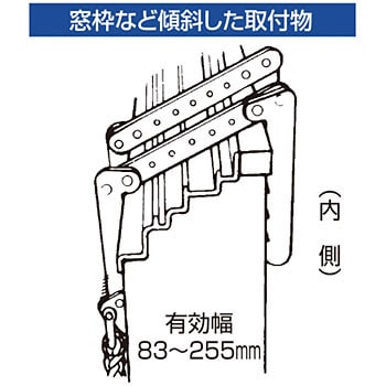 AP-5 避難用ロープはしご 1台 サンコー(タイタン) 【通販サイトMonotaRO】