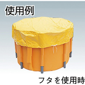 くみたてそう(消防)用フタ ナショナルマリン