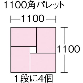 S-30 S型コンテナ 1個 三菱ケミカル 【通販サイトMonotaRO】