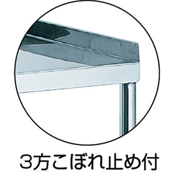 米沢 ステンレスワゴン 米澤器械工業