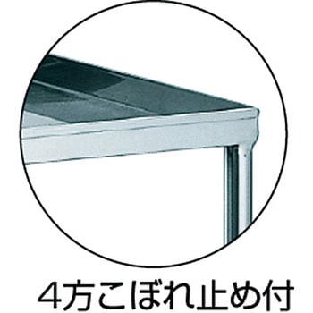 米沢 ステンレスワゴン 米澤器械工業