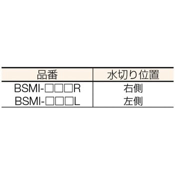 53BSM1-094R 一槽水切シンク(ホース付) 1台 マルゼン 【通販サイト