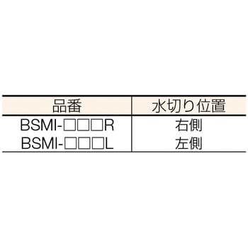 BSM1-124R 一槽水切付シンク1200×450×800(ホース付) 1台 マルゼン