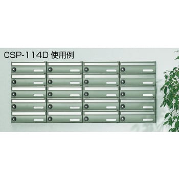 CSP-105D ポステック 1台 ダイケン 【通販サイトMonotaRO】