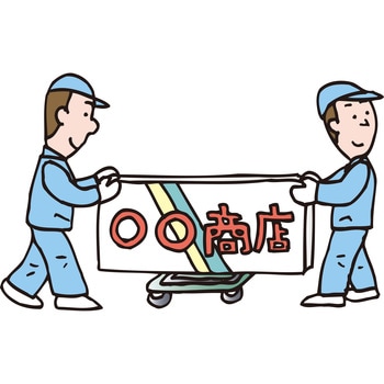 ハイブレード運搬車(平台車・4輪自在タイプ) TRUSCO